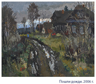 Буртов, провинция, деревенский пейзаж, дождь в живописи
