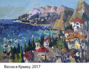 Крымский пейзаж, картина маслом на холсте Н. Буртова