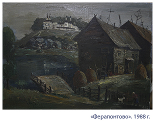Н. Буртов, север в живописи, пейзаж