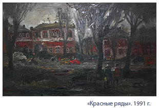 Буртов, Подольск, городской пейзаж, реалистическая живопись
