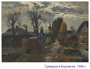 Буртов, реалистическая живопись, городской пейзаж, Боровск, осень в живописи
